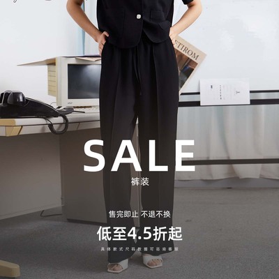 【季末折扣】西町村屋自选福袋/裤装合集*NO退NO换