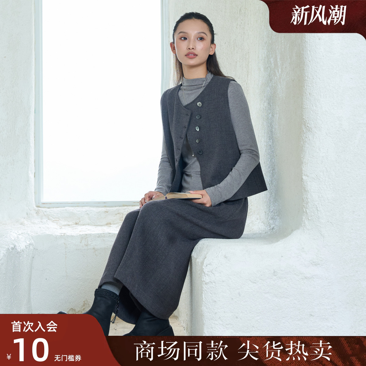 西町村屋气质感套装女装2025冬季新款通勤韩系风三件套XHAD10039