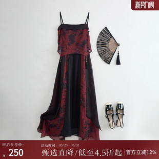 国风长款 西町村屋新中式 新款 夏季 连衣裙AB9404023 拼接吊带裙女装