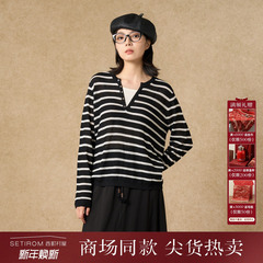 西町村屋简约风小衫女装2025秋季新款条纹假两件针织衫XHAC10022