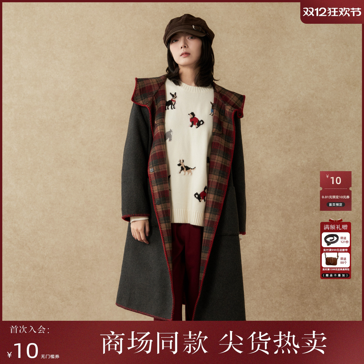 西町村屋文艺感大衣女装2025冬季新款学院风双面呢外套XHAD10021