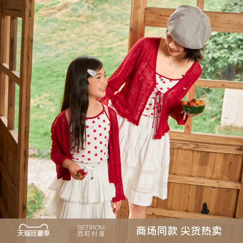 西町村屋简约系带针织开衫女装2026夏新款韩系百搭上衣CCBB10727