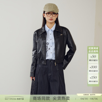 西町村屋皮外套女2026春季新款复古街头感时尚短款上衣XABA10157