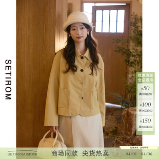 通勤文艺中长款 上衣HA9219010 新款 西町村屋休闲感外套女百搭春装