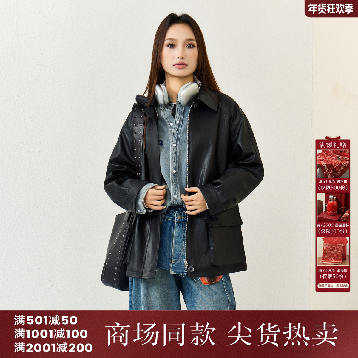 西町村屋简约皮衣女装2026春季新款休闲感纯色百搭外套XHBA10277