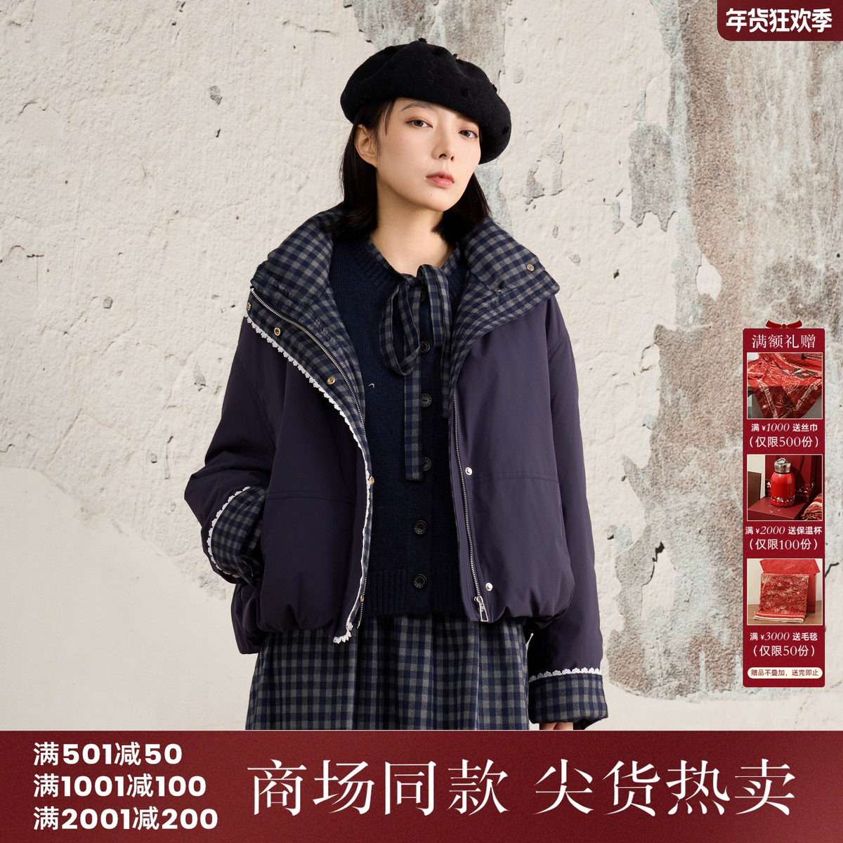 西町村屋休闲90白鸭绒外套女2025冬新款撞色拼接羽绒服XAAD10814,女装/女士精品,羽绒服,淘宝优惠券,粉丝福利购,淘宝优惠卷