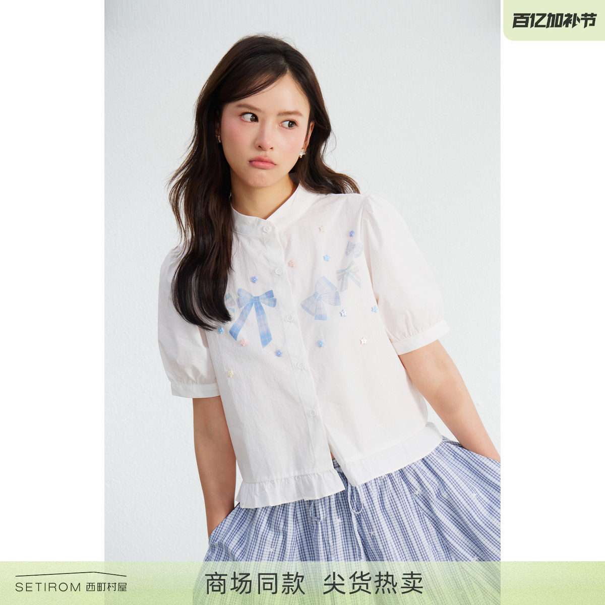 西町村屋蝴蝶结印花衬衫2026夏新款时尚休闲风短袖衬衣XABB10481