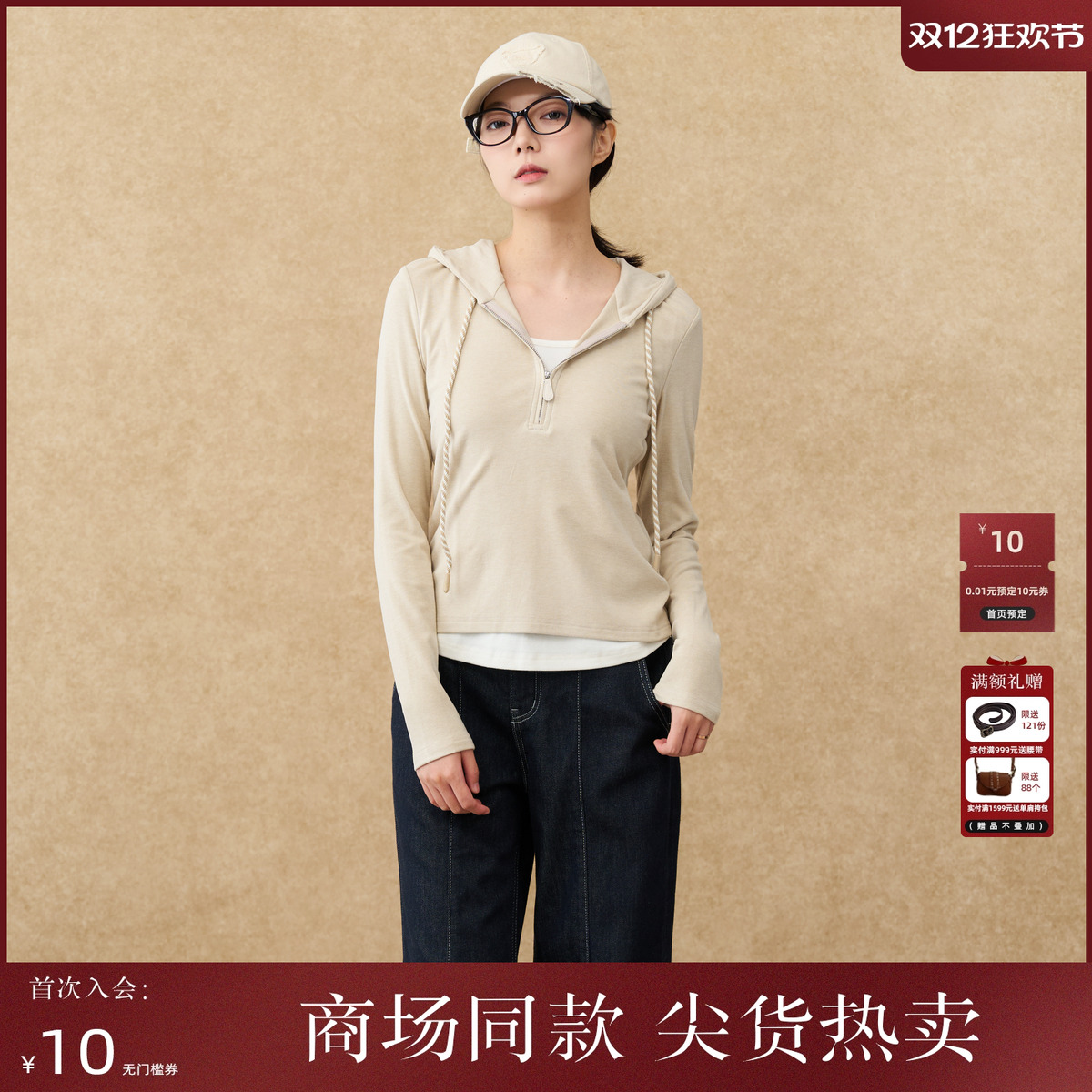 西町村屋休闲卫衣女装2025冬季新款假两件连帽简约小衫XHAD10527