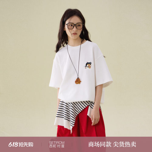 西町村屋趣味短袖女装2026夏季新款小狗链条绣T恤含项链CCBB10471