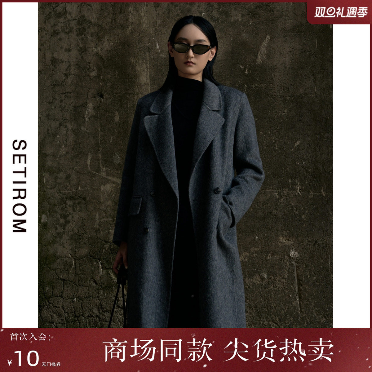 【宅慧影】西町村屋骆驼绒双面呢秋冬新款气质长款外套ZX9D10008