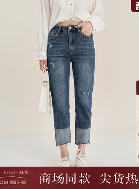 西町村屋牛仔裤女秋季新款文艺休闲感破洞拼色小脚裤子HC8307359