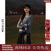 气质文艺针织衫 西町村屋简约百搭假两件开衫 女秋冬新款 XX9D10470