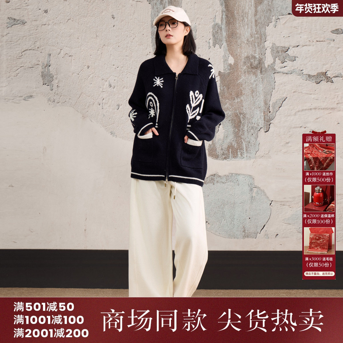 西町村屋设计感开衫女装2025冬季新款文艺提花针织外套XHAD10106,女装/女士精品,毛针织衫,淘宝优惠券,粉丝福利购,淘宝优惠卷