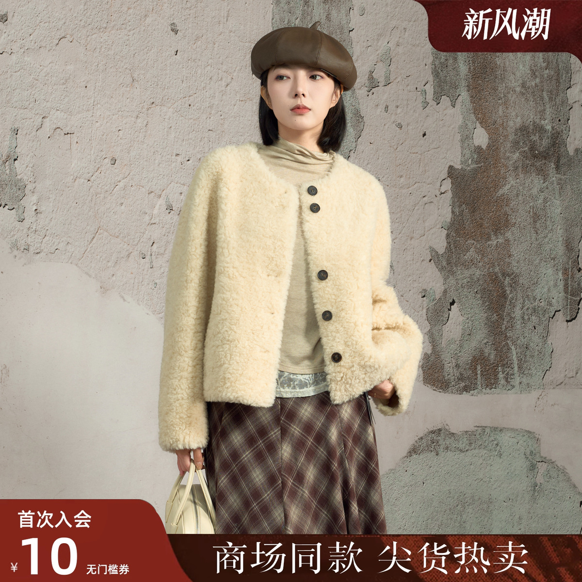 西町村屋韩系皮草女装2025冬季新款颗粒绒皮毛一体外套XHAD10228