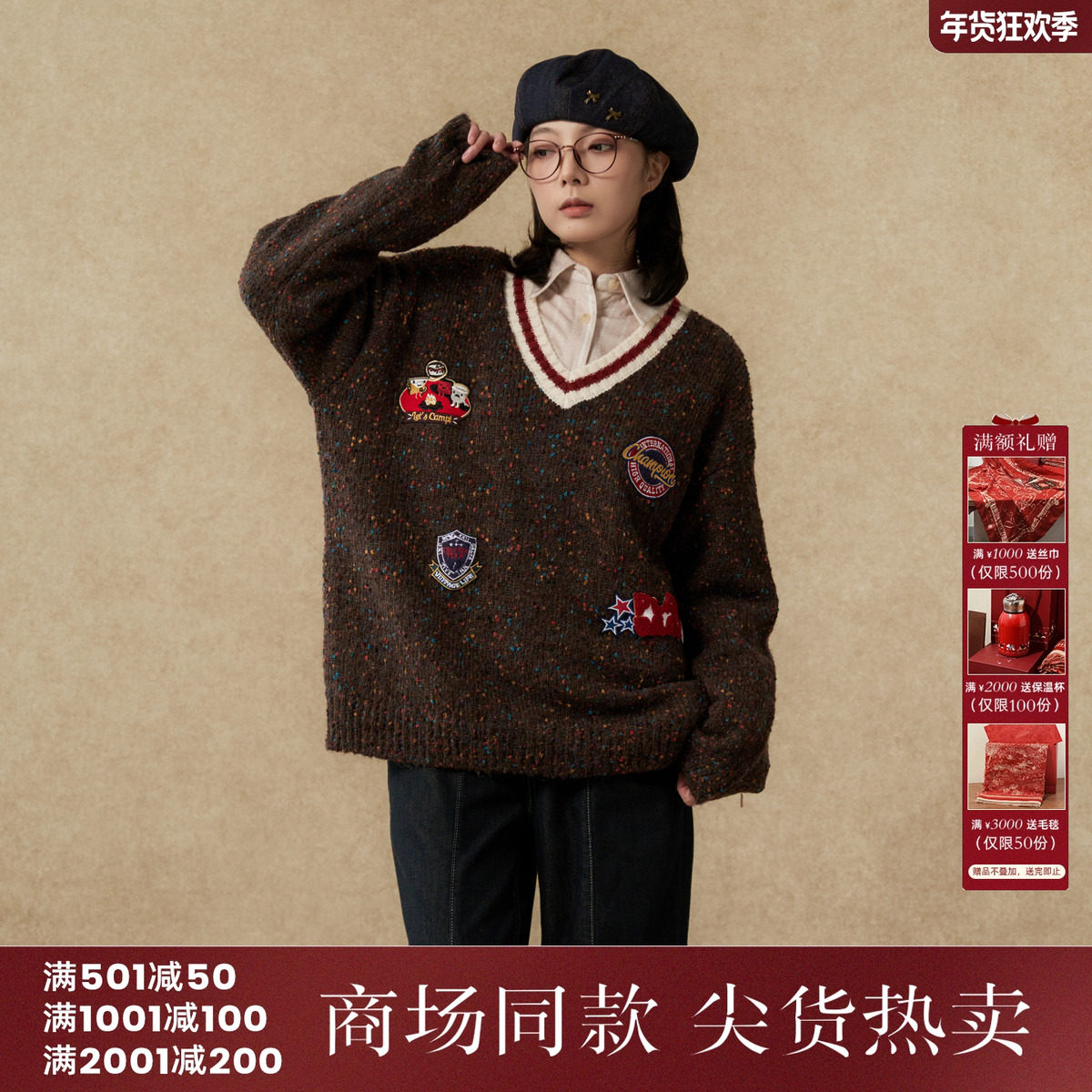 西町村屋学院感毛衣女2025冬季新款韩系绣花V领复古上衣XHAD10095,女装/女士精品,毛针织衫,淘宝优惠券,粉丝福利购,淘宝优惠卷