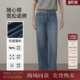 百搭休闲直筒牛仔裤 西町村屋简约长裤 新款 2025秋季 XHAC10778 女装