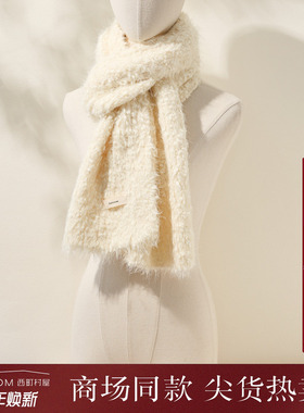 西町村屋韩系围巾女冬季新款氛围感软糯温柔风百搭围脖XAAD40247