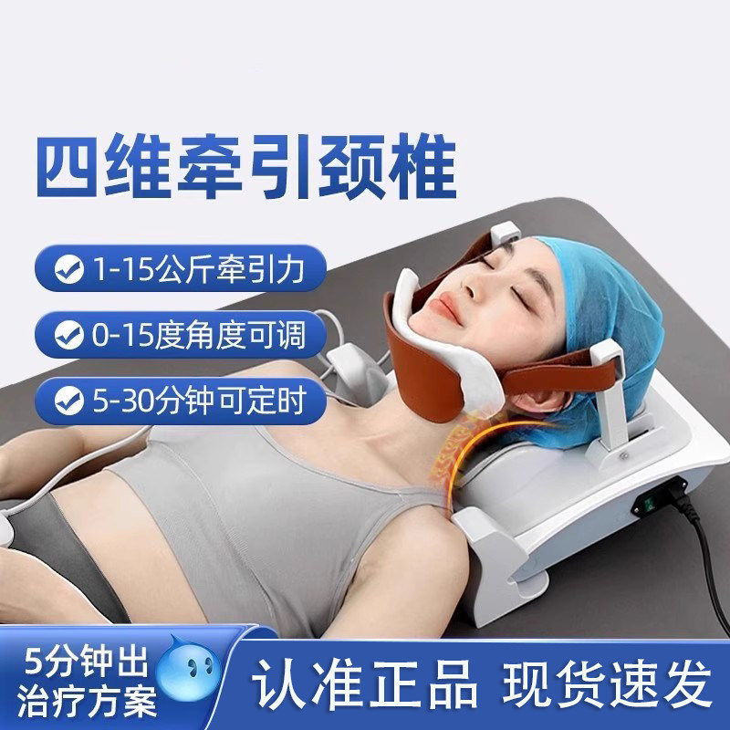 玉鹿颈椎牵引器家用全自动拉伸矫正器脖子治疗器颈托护颈理疗电动