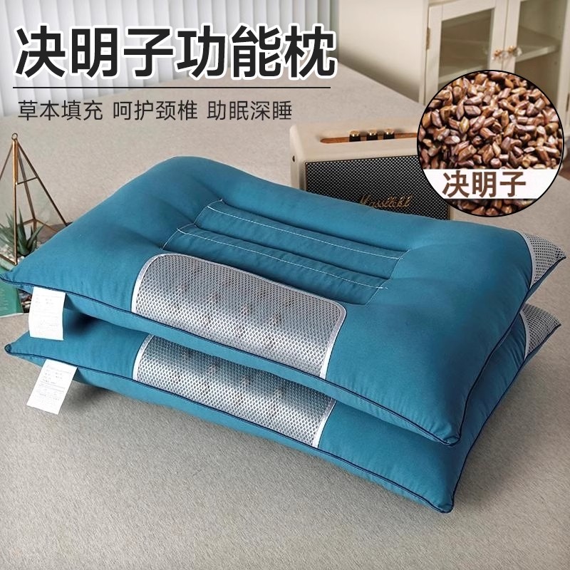 决明子枕头颈椎病专用磁石睡觉枕芯治疗助睡眠防护颈椎可水洗低枕