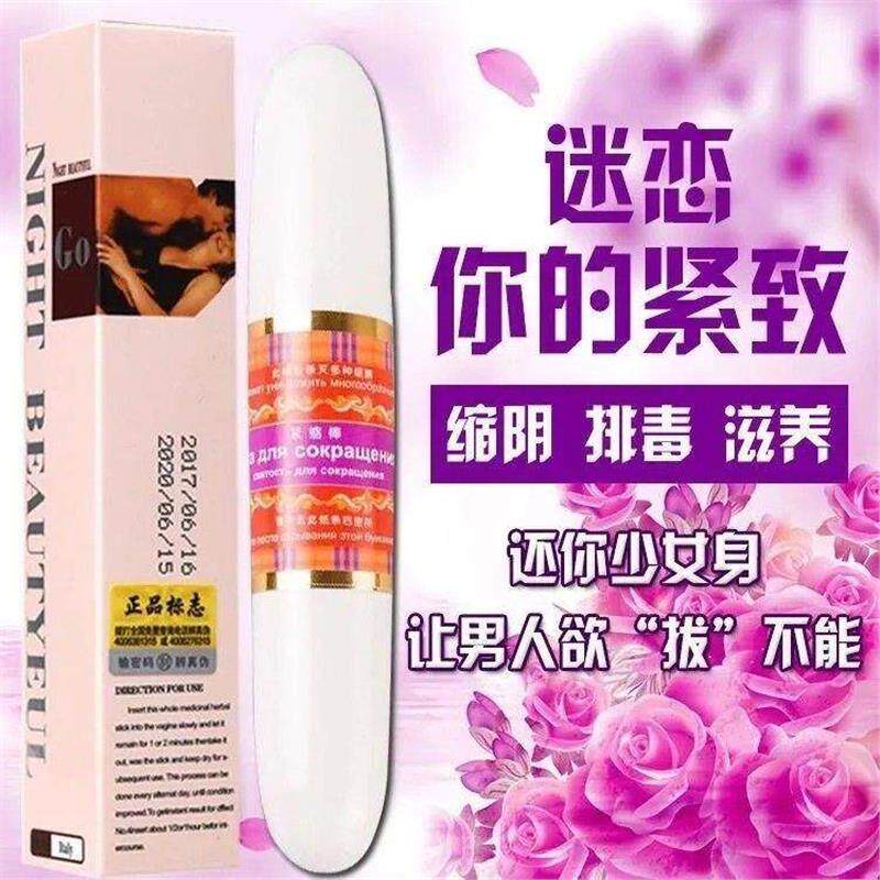 阴道哑铃紧致收缩棒私处缩茵棒正品女性下面紧阴器缩私密产品