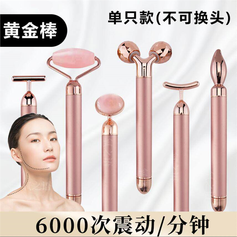 震动导入仪面霜涂抹精华液眼霜吸收棒家用面部按摩提拉紧致拨筋棒
