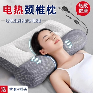 治疗颈椎病专用枕头加热按摩热敷荞麦决明子家用护颈椎睡觉助睡眠