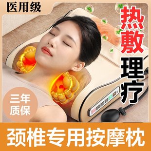 治疗颈椎病脑供血不足专用枕头医用头晕按摩器睡觉加热热敷护颈仪