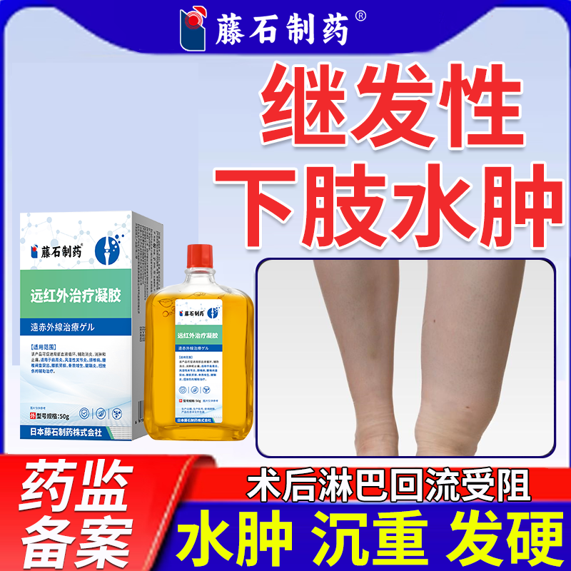 淋巴水肿术后下肢胳膊消水肿小腿部压力绷带弹力袜袖套康复用品PG