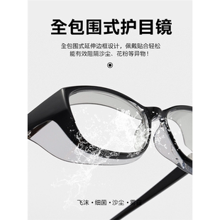老年人白内障青光眼手术后专用防风眼镜防护墨镜护目镜变色湿房镜