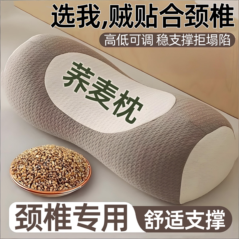 荞麦枕头护颈椎专用病医院图片