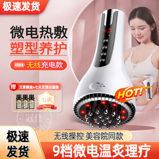 胸部按摩器疏通乳腺增生结节热敷仪经络治理疗乳房下垂胀痛美胸gb