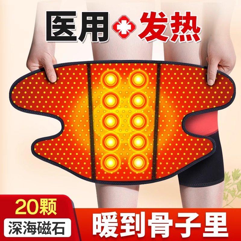 膝盖艾灸热敷理疗仪医用护膝保暖老寒腿发热风湿关节滑膜炎男女士,医疗器械,护具（器械）,淘宝优惠券,粉丝福利购,淘宝优惠卷