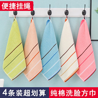 4條方巾兒童柔膚吸水補(bǔ)掉毛