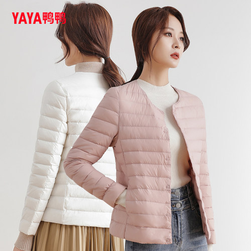 鸭鸭外套轻薄羽绒服女短款