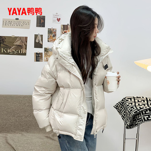 鸭鸭韩版2024年冬季新款纯色羽绒服女士加厚宽松一手长连帽泡芙感