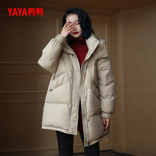 鸭鸭新款2024年冬装羽绒服女品牌中长款大码加厚保暖时尚宽松连帽