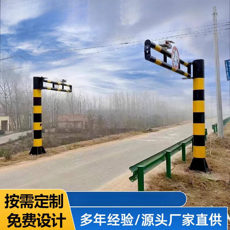 乡村道路公路辅路限高架双开门打开式限高架开启式限高杆防护门架