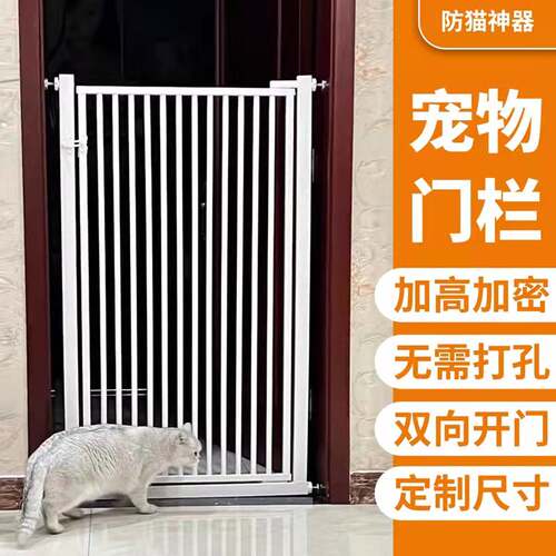 L型异型定制加密间距防猫围栏门