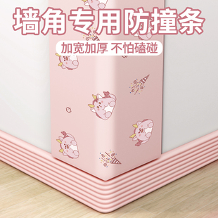 墙角防撞软包儿童宝宝防磕碰防撞条自粘床头床边包边条海绵护角条