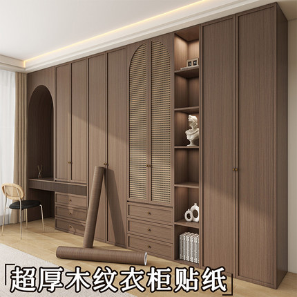 木纹衣柜贴纸翻新自粘墙纸仿木柜子柜门桌面橱柜家具专用改色贴膜