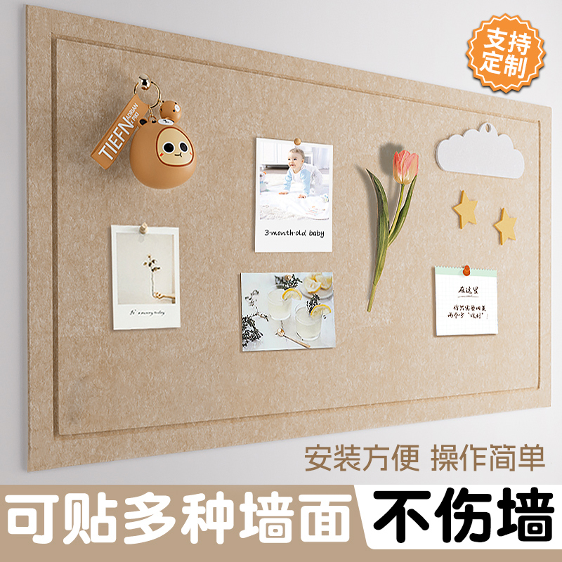 蝴蝶毛毡板专用胶毛毡板钉子