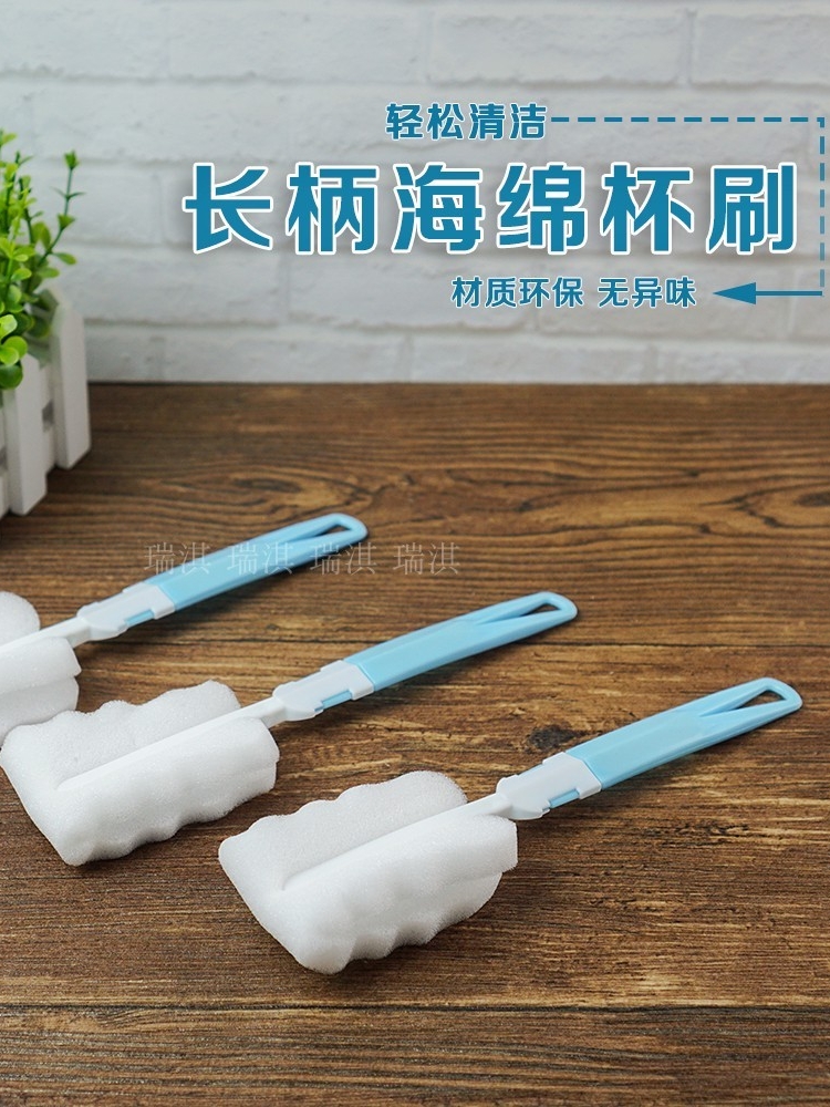 长柄海绵壶刷玻璃杯保温杯奶瓶塑料瓶清洁刷子擦瓶洗杯刷清洁用品
