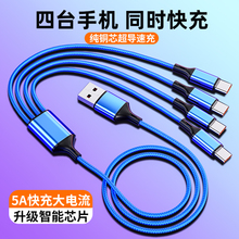 4个Typec一拖四数据线120w适用华为vivo荣耀iphone15苹果快充双type+双苹果充电线1拖三头tpye接口多头四合一