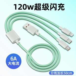 3个type 华为荣耀充电器双Typec三合一分三手机多头充电线两个安卓 c一拖三数据线120w超级快充适用两苹果15
