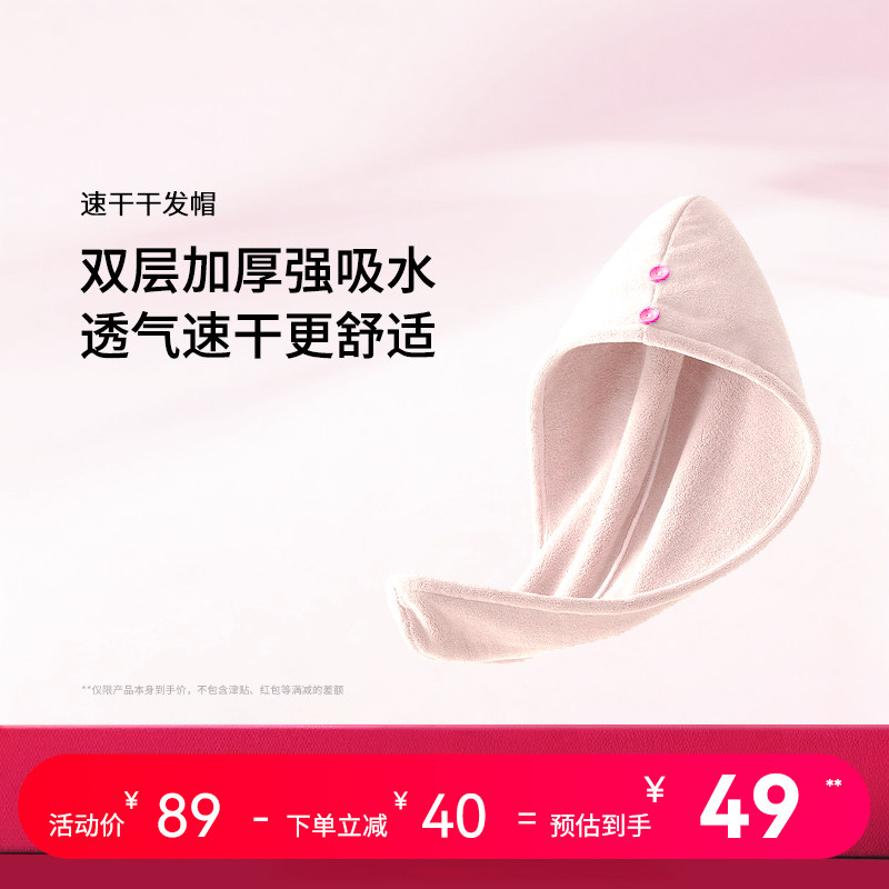 TYMO速干干发帽加厚包头巾