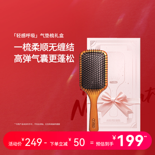 TYMO轻感呼吸榉木梳气垫梳礼盒头皮按摩蓬松气囊顺发蓬松无缠结