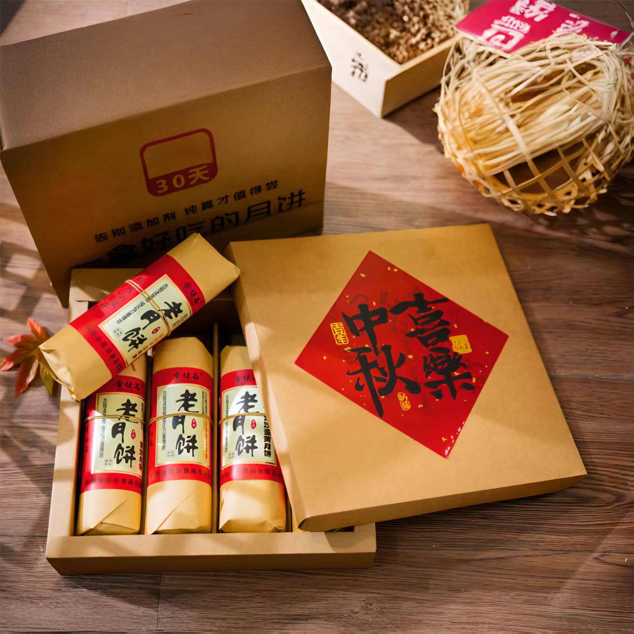 金佬谷杭州糕点食品新鲜立夏饼椒盐百果豆沙薄皮酥饼点心