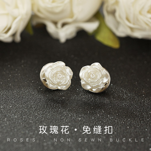 玫瑰花防走光扣衬衫衣服免缝扣