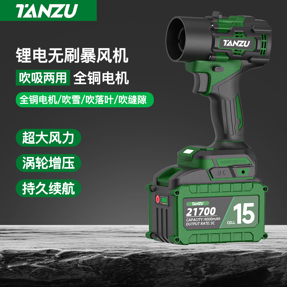 潭祖锂电鼓风机吹吸两用车载工业