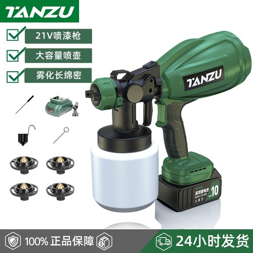 潭祖正品电动喷漆枪油漆墙面喷枪全自动多功能喷涂高雾化喷漆神器